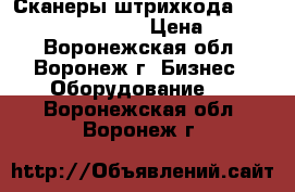 Сканеры штрихкода DT-930M51E Bluetooth › Цена ­ 3 450 - Воронежская обл., Воронеж г. Бизнес » Оборудование   . Воронежская обл.,Воронеж г.
